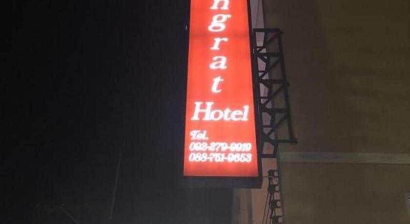 Rueangrat Hotel Ranong Kültér fotó