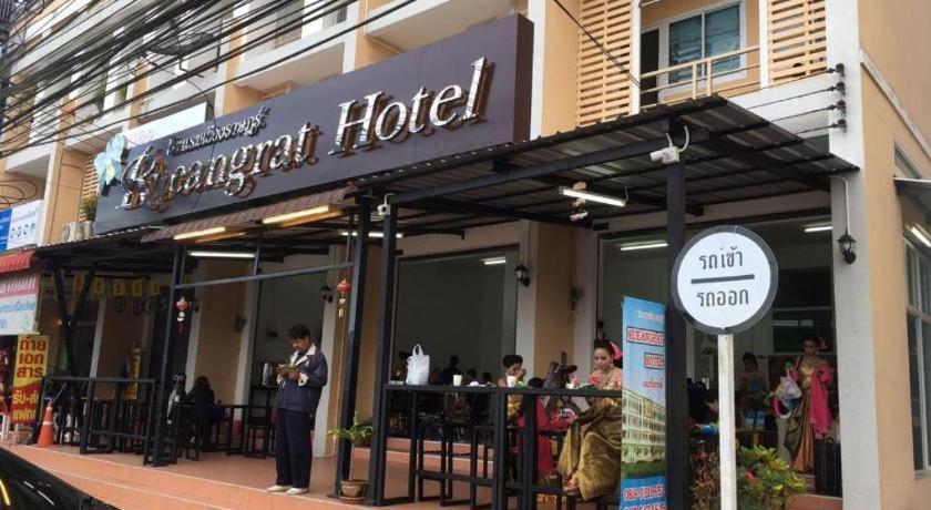 Rueangrat Hotel Ranong Kültér fotó